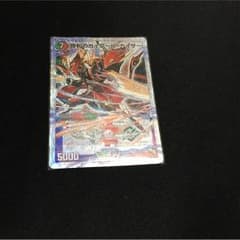 勝利のガイアールカイザー銀枠のサムネイル