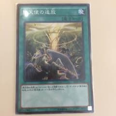 堕天使の追放 新品のサムネイル