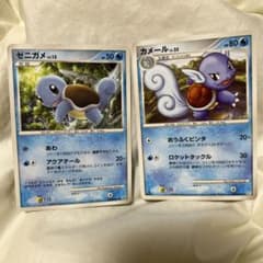 ポケモンカード ゼニガメ カメール 2枚セットのサムネイル