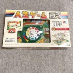 人生ゲーム MB ボードゲーム 昭和レトロ当時物【激レア】 人生ゲーム EX 日本語 レトロ ボードゲーム - メルカリ