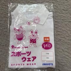【新品】制服　ポロシャツのサムネイル