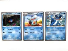 ミズゴロウXY5 ヌマクローX5 ラグラージXY5進化ラインセットのサムネイル
