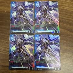 ストライクフリーダムガンダム GD05-002 LR ガンダムカードゲーム 4枚