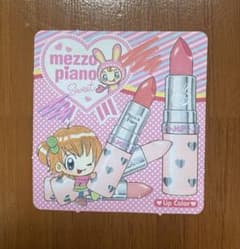 メゾピアノ】Mezzo Piano シンデレラコレクション ちゃお付録 - メルカリ