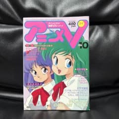 希少 アニメV 1986年 10月 - メルカリ