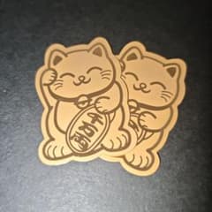 【開運】招き猫 ステッカー シール 2枚のサムネイル