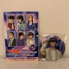 名探偵コナン ハイウェイの堕天使】ネオン缶バッジコレクション／松田