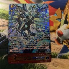 ヴァンガード 絶海のゼロスドラゴン メギドのサムネイル