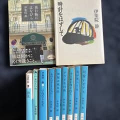 伊集院静著書92作品96冊セット 伊集院 静作品 11冊セット - メルカリ
