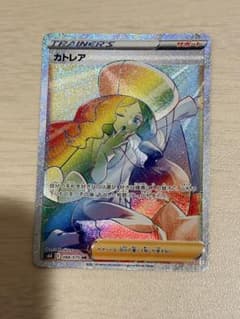 ポケモンカード カトレアSR (s6k E 088/070) - メルカリ