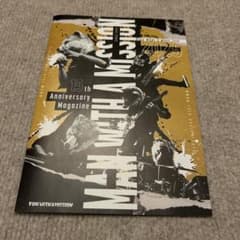 MAN WITH A MISSION 15주년 기념 매거진 잡지 팬위즈