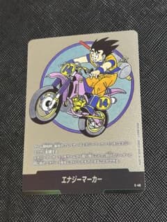 フュージョンワールド エナジーマーカー E-49 銀 マンガブースター 14