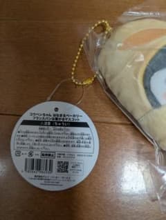 コウペンちゃん はなまるベーカリー フランスパンな繋がるマスコット