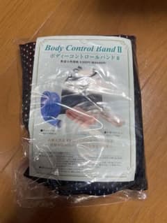 ※Kyy様専用　ボディコントロールバンドⅡ×2個セットのサムネイル