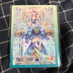 リゼ・ヘルエスタスリーブのサムネイル