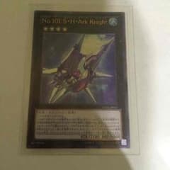 遊戯王 アークナイト レリーフのサムネイル
