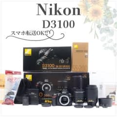 卒業・入学式に◎✨ニコン D3100✨ダブルレンズ✨ガイドモード搭載 