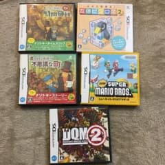 DSソフト　お楽しみセットのサムネイル