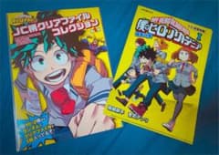 ヒロアカ展 JC柄クリアファイル シークレット 雄英白書のサムネイル