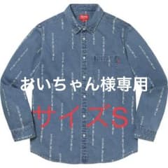 supreme Logo Stripe Jacquard Denim Shirtのサムネイル