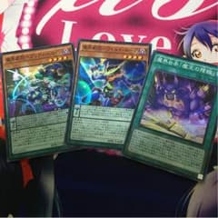遊戯王 魔界劇団3枚セット！のサムネイル