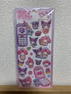 さ様 リクエスト 3点 まとめ商品