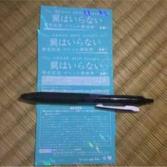 kome様専用のサムネイル