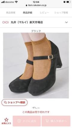 しょぼにゃん様専用のサムネイル