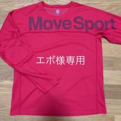 【エボ様専用】DESCENTE MoveSport ロングTシャツのサムネイル