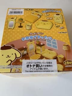 リーメント　ポムポムプリン　お部屋でまったり　全8種のサムネイル