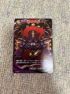 バディファイト ドラゴン・ツヴァイ フラッグ - メルカリ