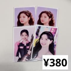 TWICE ダヒョン オフラインくじ FCくじ クリアトレカ トレカ セット