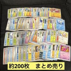 最安値！ポケモンカード 約200枚セット - メルカリ