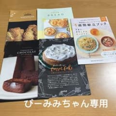 cotta レシピカードのサムネイル