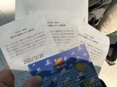 12/28 ハッピーエントリーのサムネイル