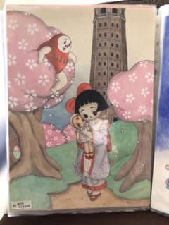 川北すピ子原画◯イラスト昭和レトロ黒ニャゴ少女 川北すピ子原画◯イラスト少女大正モダン昭和レトロ浅草十二階凌雲閣