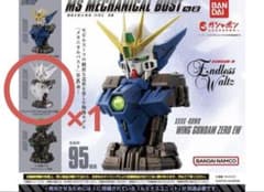 MSメカニカルバスト08 ウイングガンダムゼロEW　外装 クリアのサムネイル