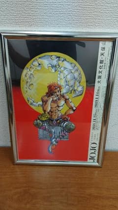 ジョジョ展 チラシ ディオ A4 額縁シルバーのサムネイル