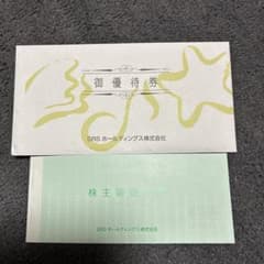 SRSホールディングス 株主優待券12000円　有効期限2026年6月30日のサムネイル