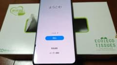 【ジャンク】Galaxy S20 5G コスミックグレー 128 GBのサムネイル