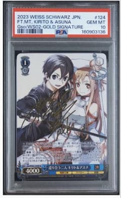 巡り合う二人キリト&アスナ サイン SP ヴァイスシュヴァルツ 電撃文庫 WS ヴァイスシュヴァルツ SP サイン 電撃文庫 巡り合う二人 キリト