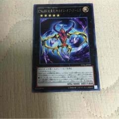 カオスオブアームズのサムネイル