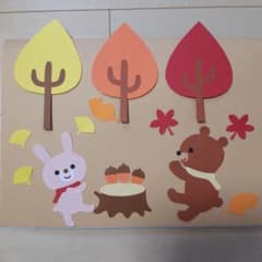 秋の小さな壁面飾り(掲示板)のサムネイル