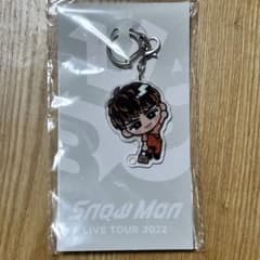 SnowMan アクリルキーホルダー すのチル 向井康二 - メルカリ