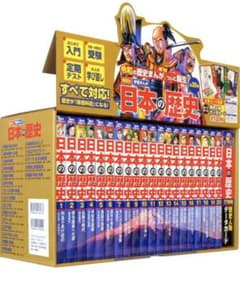 日本の歴史　学習まんが　講談社　全巻セット　✩特典✩歴史人物データカード120枚のサムネイル