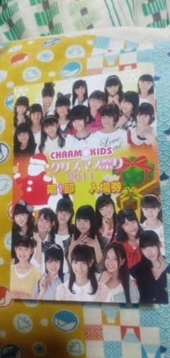 おいも屋分校2・vol.2♡DVD♡椎名もも、牧原あゆ、持田そら他新品未
