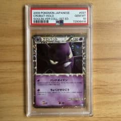ポケモンカード クロバット グレート PSA10 037/070 - メルカリ
