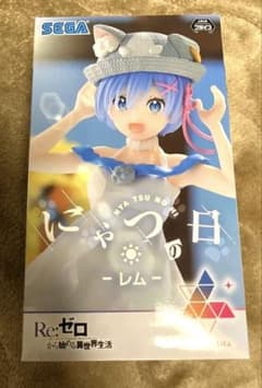 초메르카리시에서 가격 하중 SEGA Re:제로 피규어 렘 냐츠의 날