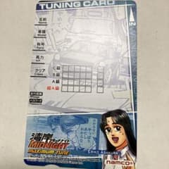 エイハブ様 リクエスト 2点 まとめ商品のサムネイル