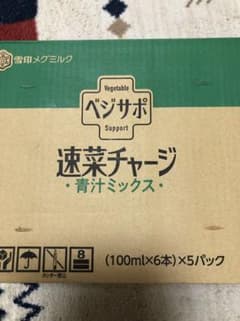 雪印メグミルク　速菜チャージ　57本のサムネイル